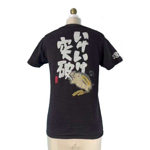 Buden Shouten Wild Boar Japanese Graphic Tee T-Shirt Black Unisex sz Small - Picture 4 of 9